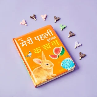 Refurbished Meri Pehli Pustak Ka Kha Ga – Hindi Alphabet Padded Board Book