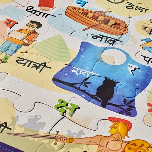 Refurbished HINDI ALPHABET FLOOR PUZZLE - Image 2
