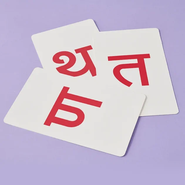 Refurbished Hindi Varnmala Flash cards - 52 cards - Image 2