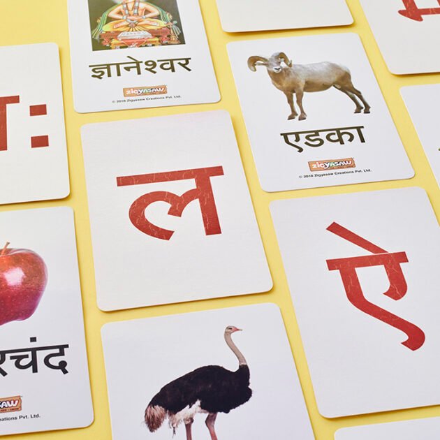 Refurbished Marathi varnmala flash cards - 49 cards - Image 2