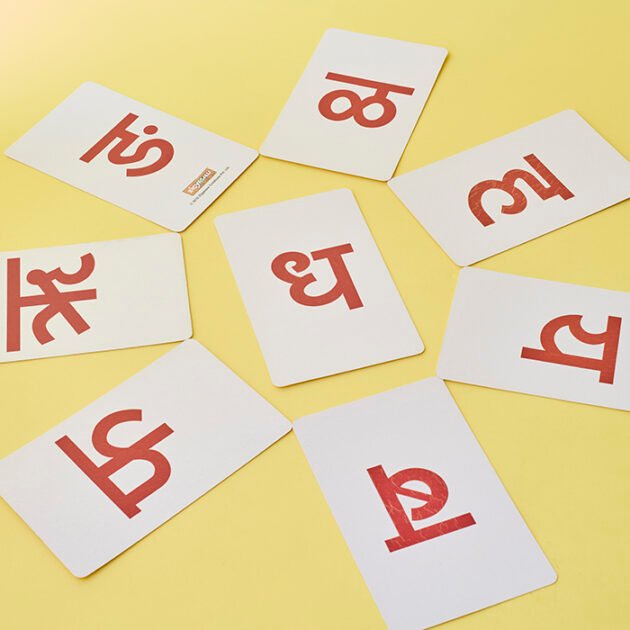 Refurbished Marathi varnmala flash cards - 49 cards - Image 3